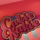 케이키(cakie) - 용인시 처인구 | 동탄 주문제작케이크 케이키케이키 당일 레터링 가능 내돈내산 후기