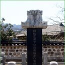 변경복 효자각卞景福 孝子閣 티스토리
