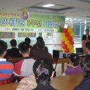 창암재활원 이미지