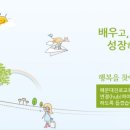 드림교육문화센터학원