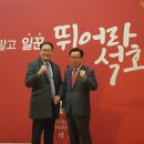 구미산업수출진흥협회 이미지