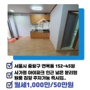 동방부동산공인중개사사무소 이미지