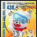 여수죽포우체국 이미지