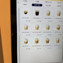 노티드동탄롯데