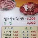 현대셀프식육 이미지