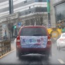 안전카서비스 이미지