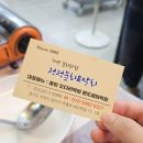 청정물회엔막회 이미지