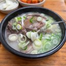 형과아우누룽지삼계탕&왕갈비탕 터미널점 이미지