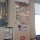 춘하추동 추어탕 이미지