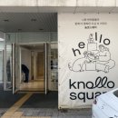 독핏 - 강남구 강남대로140길 26 | 독핏