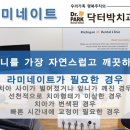 닥터정치과의원 이미지