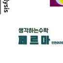 인천이음중학교 이미지