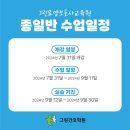 그린요양보호사교육원 이미지