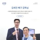 수원본바른한방병원 이미지