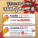 블루코스트 이미지