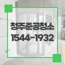 한강클린환경 네이버블로그
