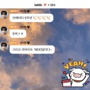🐽To SERIM: 5주년 축하해!🥳🥳🥳 이미지