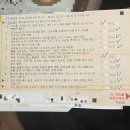 (유)한국자동차서비스 | [호주워홀] d+1 | 첫날부터 비가 오지만 할 일을 하도록 하자 아유 뿌듯해