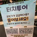 베리어프리 뮤지컬 친절한 돼지씨 이미지