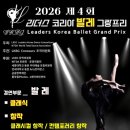 리더스코리아 네이버블로그