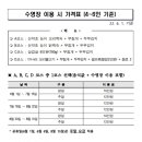 반송식당 이미지