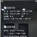 맑은샘정신건강의학과