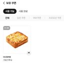 스타샵24 이미지
