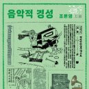 경성 이미지