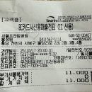 프라임병원 | 천안 위라이브병원 진료시간 20:00분? 19:15분 접수마감 ! 24시병원 천안서울프라임병원으로 간 후기