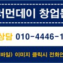 베러먼데이 네이버블로그