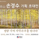 영양문화원 이미지