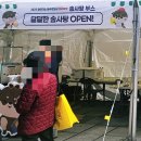 충주시 로컬푸드 직매장 충주씨샵 | [충주여행] 볼거리, 즐길거리 가득했던 2025 충주 농산물 직거래 한마당 축제 후기