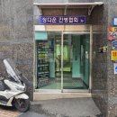 정다운간병 | 정다운간병협회 부산 간병인 서비스 믿고 맡길 수 있는 돌봄을 고민했던 시간