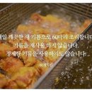 60계부산 이미지