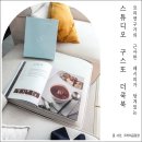 스튜디오구스또 이미지