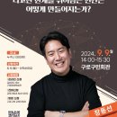 구로-구로-구로-860 연합뉴스