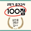 위스터디영어학원 네이버블로그