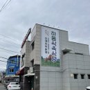 석전동257 이미지