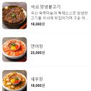 어선비