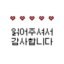성웅막창 이미지
