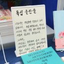 광주시서점협동조합 이미지