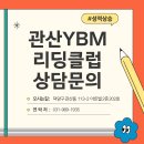 대치엠영어·수학학원