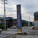 두동 한우 농장 이미지