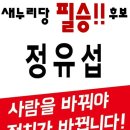 은광의원 이미지