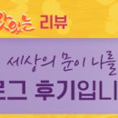 가장맛있는족발수락산점