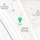 GS25수원화서점 이미지