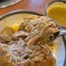 뉴스타감자탕 이미지