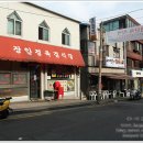 한남정육점 이미지