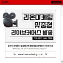 라온커머스 이미지