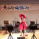 한마당 음악세상 이미지